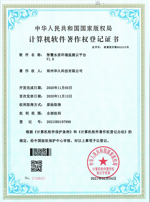 智慧水質(zhì)環(huán)境監(jiān)測(cè)云平臺(tái).jpg